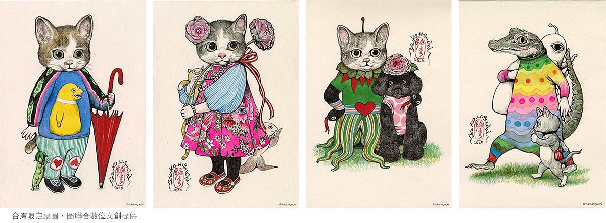 台湾限定票圖。聯合數位文創提供