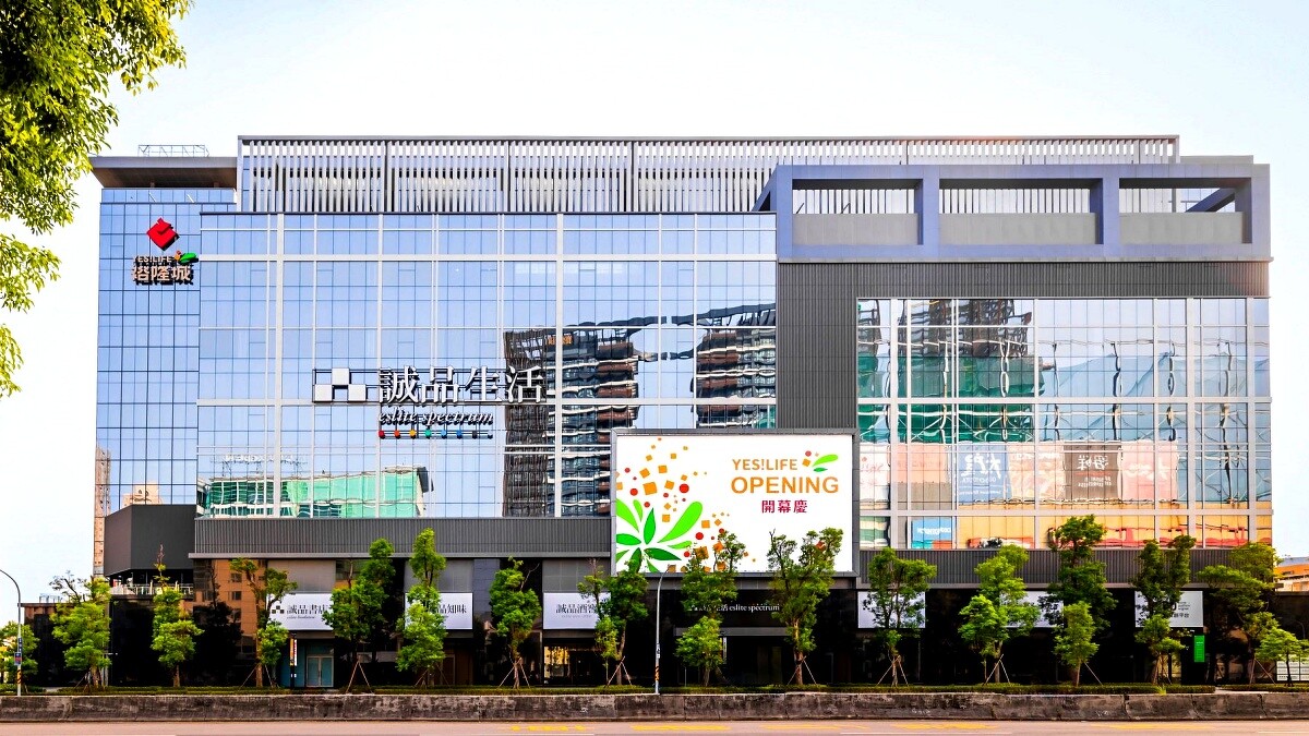 誠品生活新店在裕隆城重磅登場