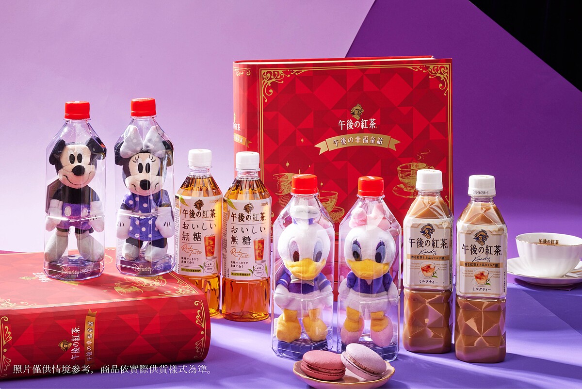 迪士尼角色被裝進飲料瓶啦！