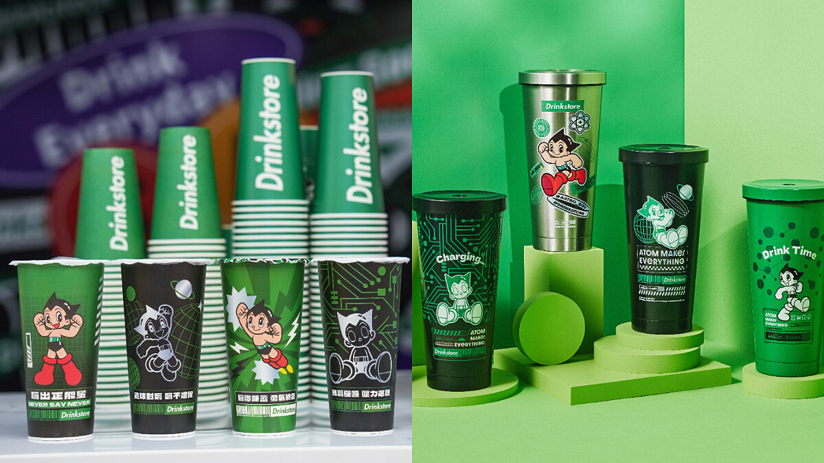 原子小金剛來了！Drinkstore水雲朵推超強聯名，喝手搖飲也要帥翻路人