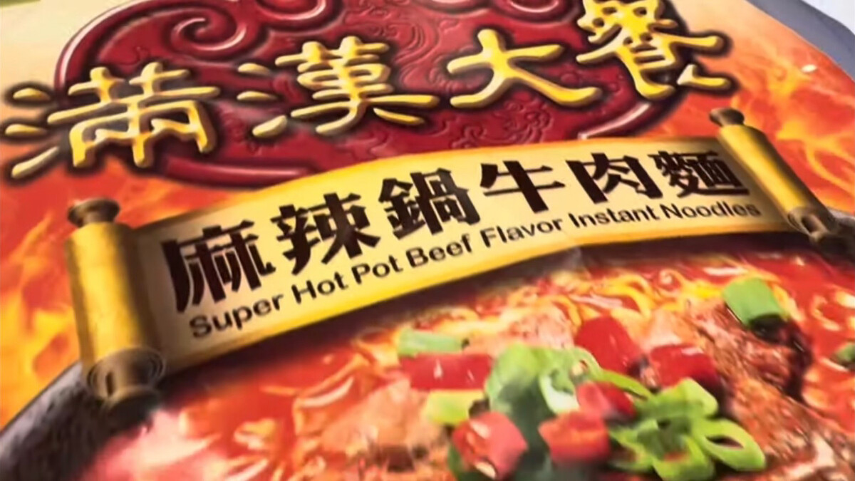 玉澤演果然是麻辣過愛好者。