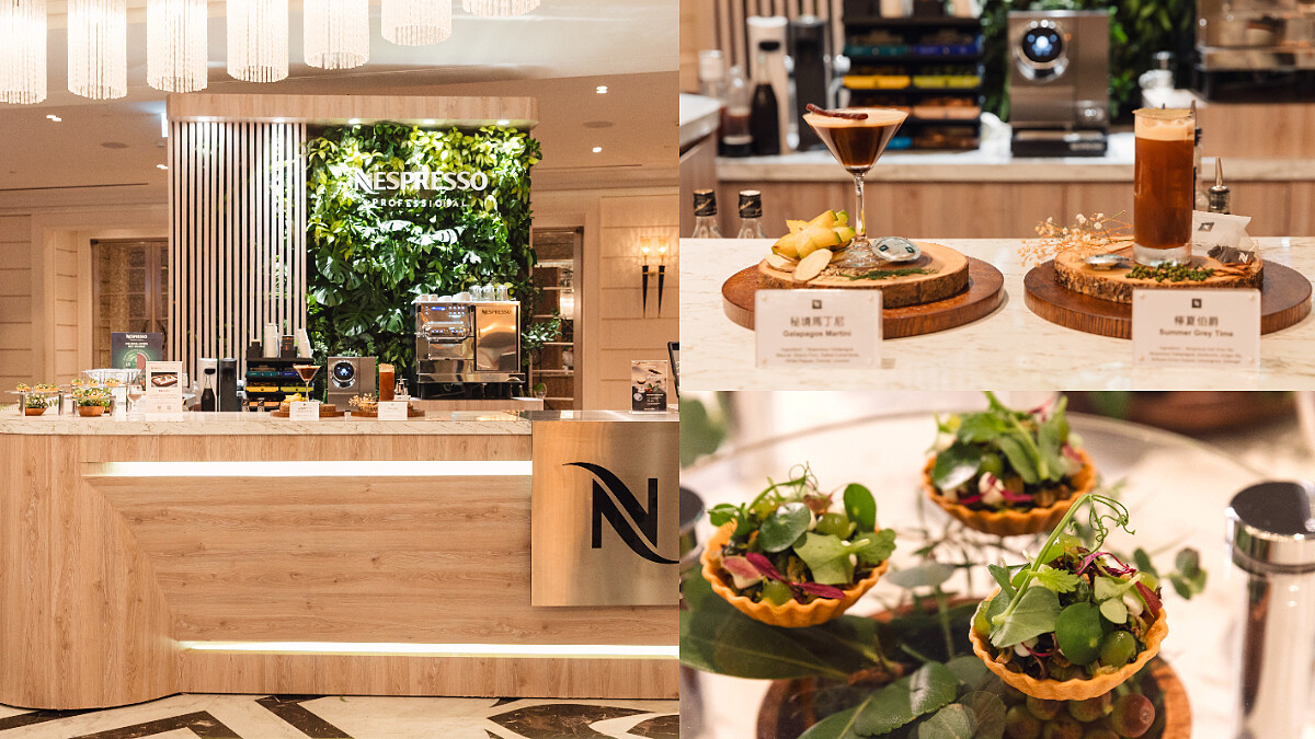 瑞士頂級咖啡品牌連續6年榮獲米其林指南官方指定咖啡合作夥伴！攜手三星餐廳強強聯手，以永續理念入菜！即日起至10/31 預約首摘三星的JL Studio 開啟美味饗宴！