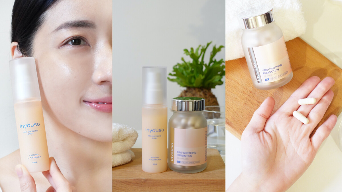 最近美容圈都在夯噴的益生菌保養！「舒植養益菌系列」好菌ＵＰ美肌力UP ！拉起健康防禦力，換季ＮＧ膚況通通神隱！