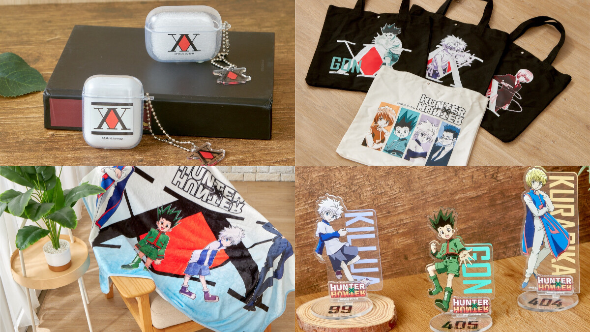 「HUNTER&times;HUNTER獵人快閃店」推出百款週邊商品。