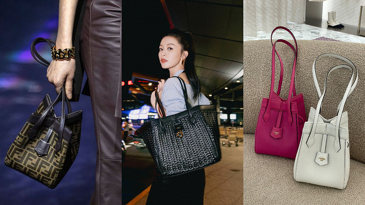 【包你入坑5原因】Fendi Origami新包藏心機！1秒變換2種包型，水桶包、托特包一次擁有好划算