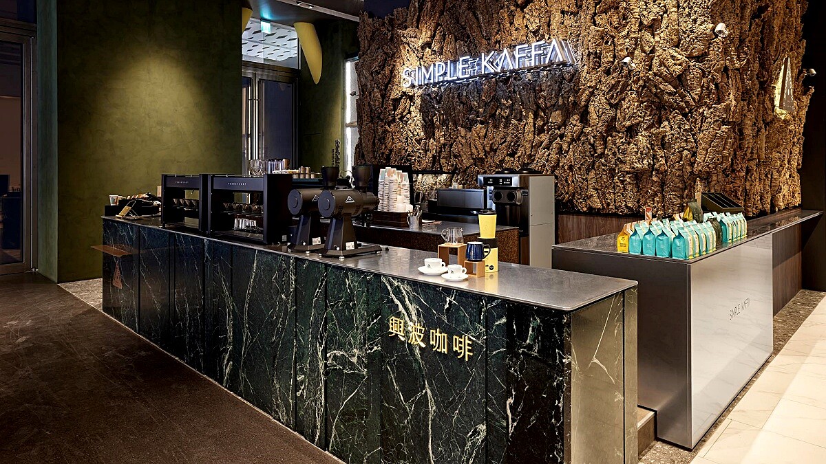 世界最佳50咖啡廳「Simple Kaffa興波咖啡」