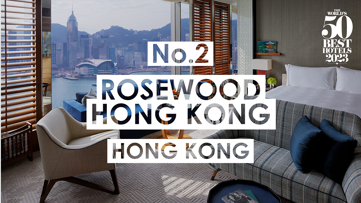 「香港瑰麗酒店」此次奪下2023世界50最佳酒店名單（The World&rsquo;s 50 Best Hotels）世界第二、亞洲第一的好成績。