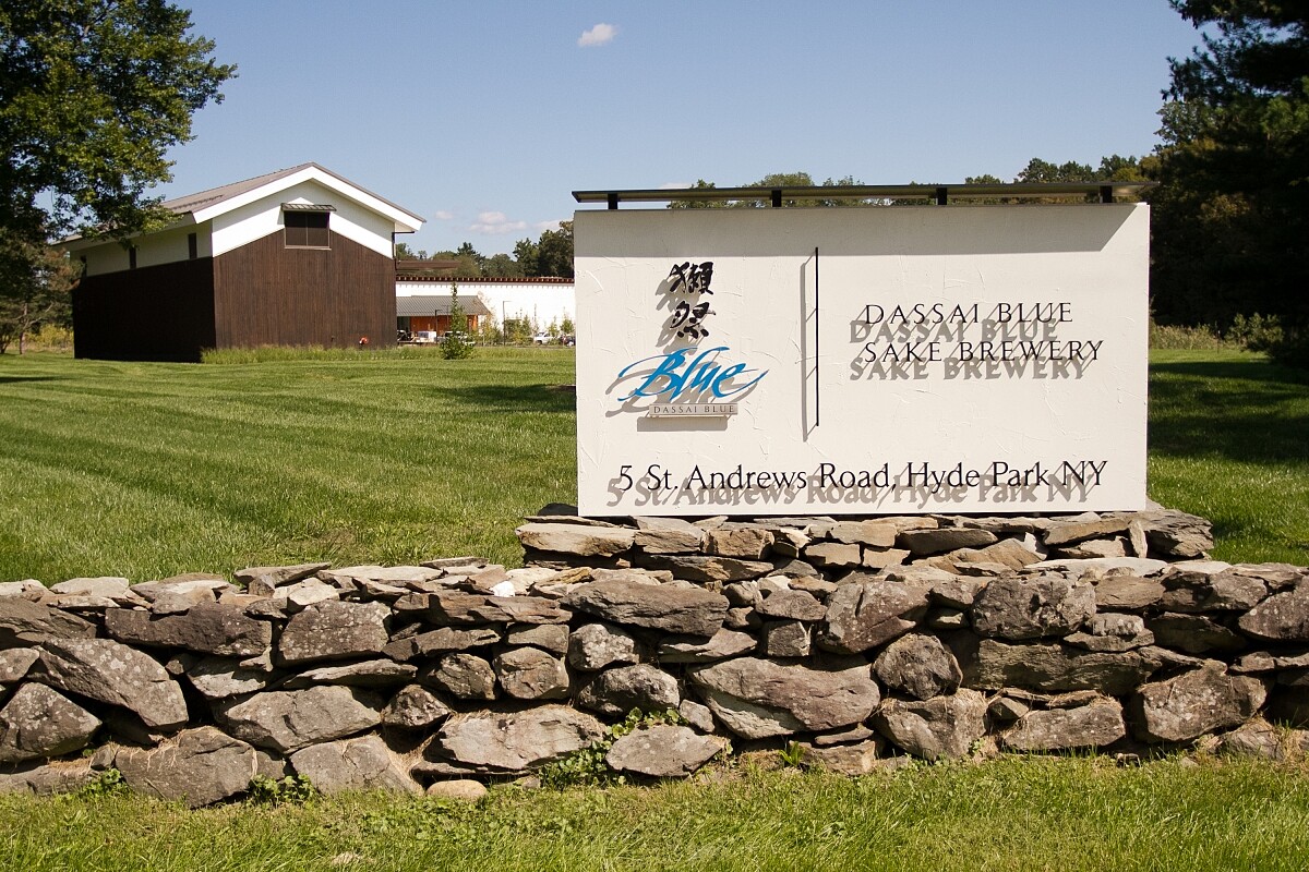 「DASSAI BLUE」酒藏為佔地55,000平方英尺的空間。