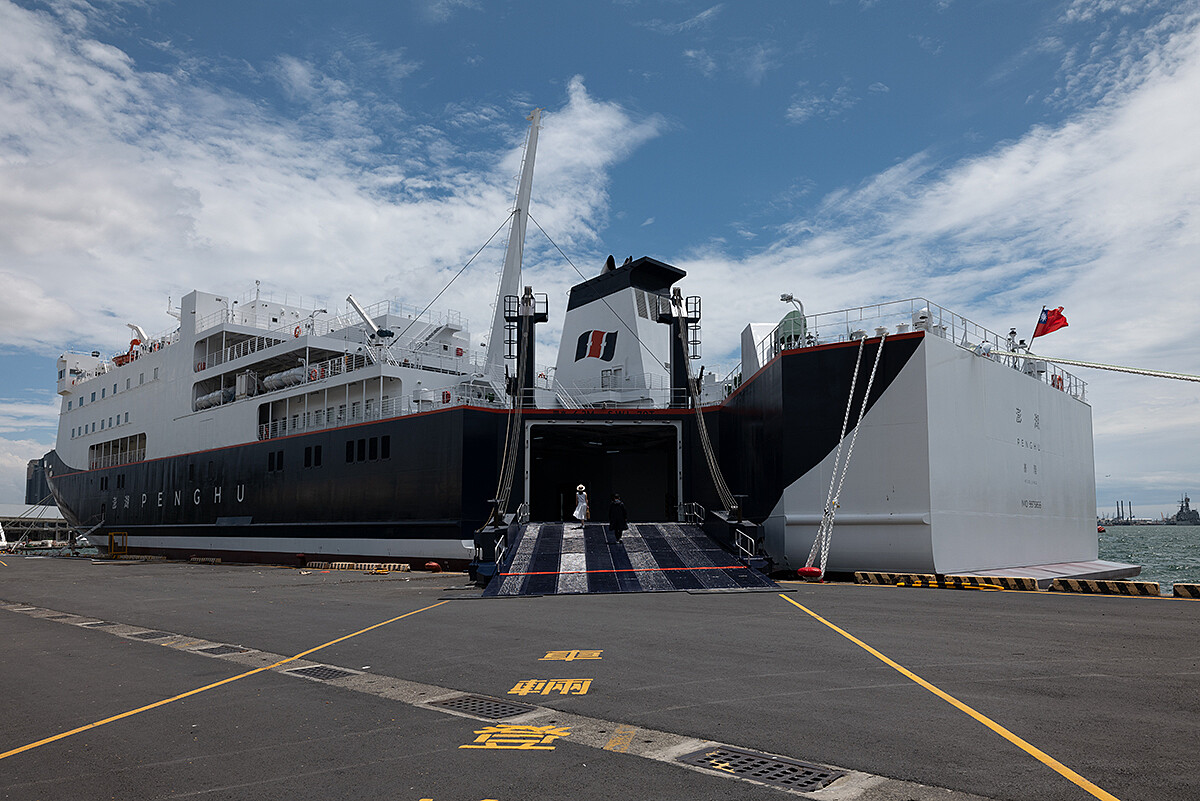 「澎湖輪」是台灣航業公司旗下往返高雄港與澎湖馬公港兩地客貨兩用船。