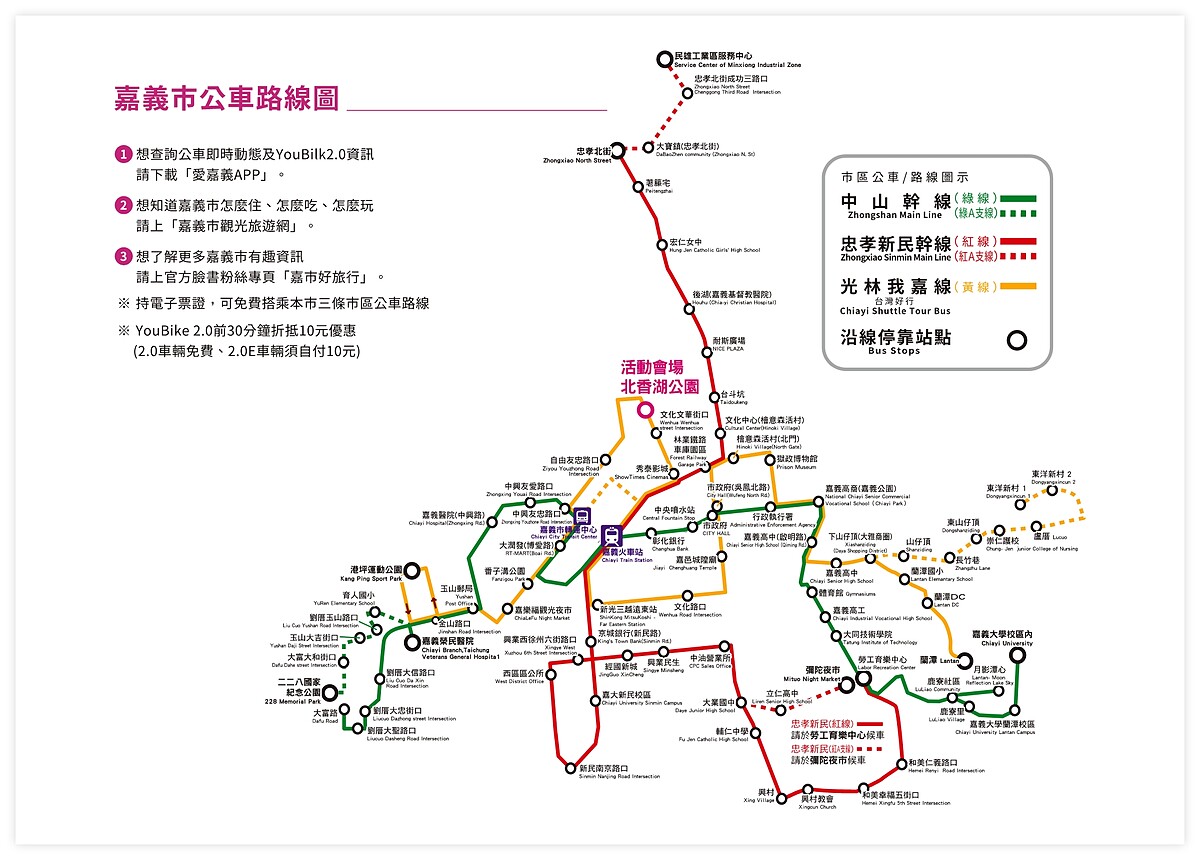 可以乘坐公車前往2023光織影舞