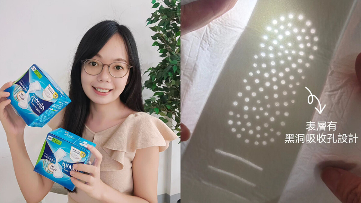 網友Shelly最喜歡超強黑洞吸收力，經血一吸到底，沒想過生理期也可以很乾爽。