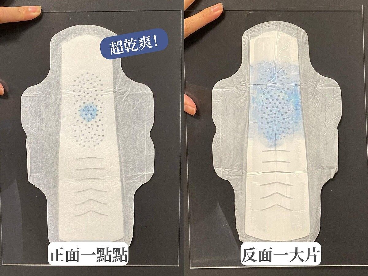 M編實測1：看得見的超強吸收力！液體衛生棉真的能將經血快速吸收反鎖在底部，表層乾爽又舒服！