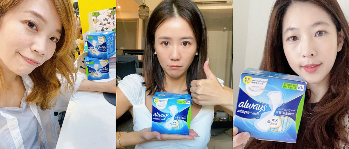 身為久坐上斑族Amigoe、Carol，還有常時間在外奔波的Suki，大力稱讚使用前後依舊輕薄，根本是「隱形衛生棉」。