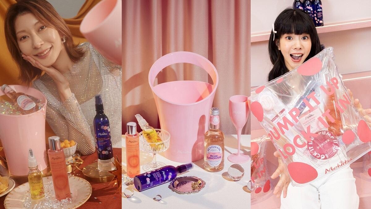 網友驚呼：「品牌瘋了吧？！」法式有機保養專家Melvita周年慶全面啟動超殺無痛囤貨，王者玫瑰限量+經典+新品59折一次擁有，初體驗者快筆記搶購日，因為愛用蜜粉們已經在摩拳擦掌。