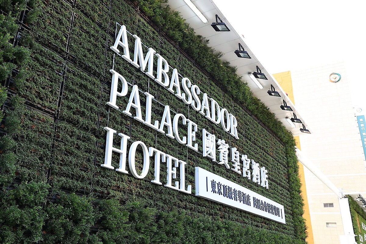 日前舉辦了動土儀式。