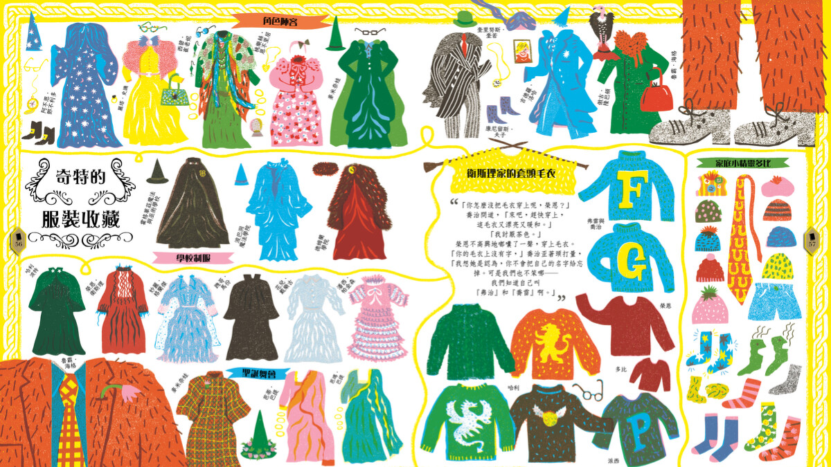 Text and Illustrations copyright &copy; J.K. Rowling 2023 Wizarding World Publishing Rights &copy; J.K. Rowling Illustrations by Louise Lockhart