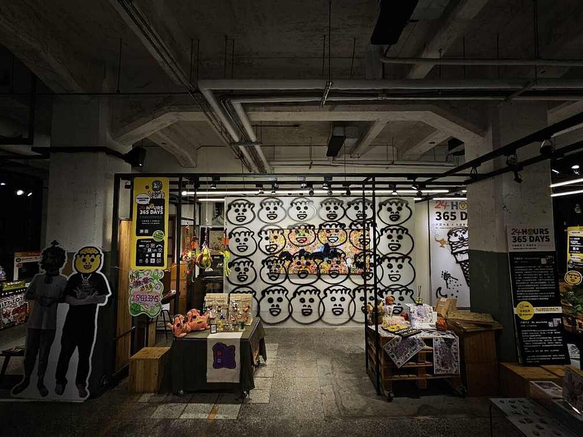 24 HOURS 365 DAYS @松菸。照片／Mr. MakeAwish Studio