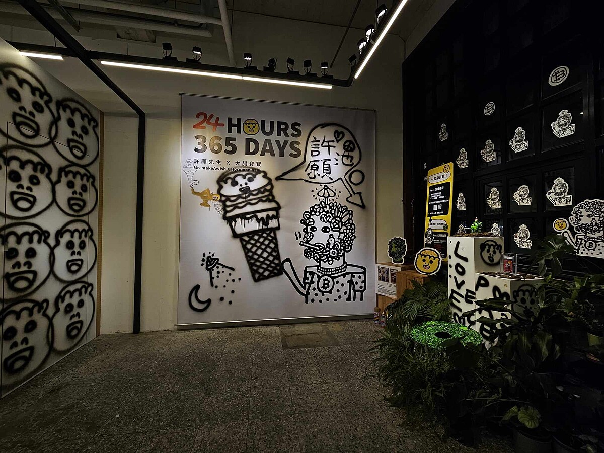 24 HOURS 365 DAYS 跟著大腸寶寶來許願@松菸。照片／Mr. MakeAwish Studio