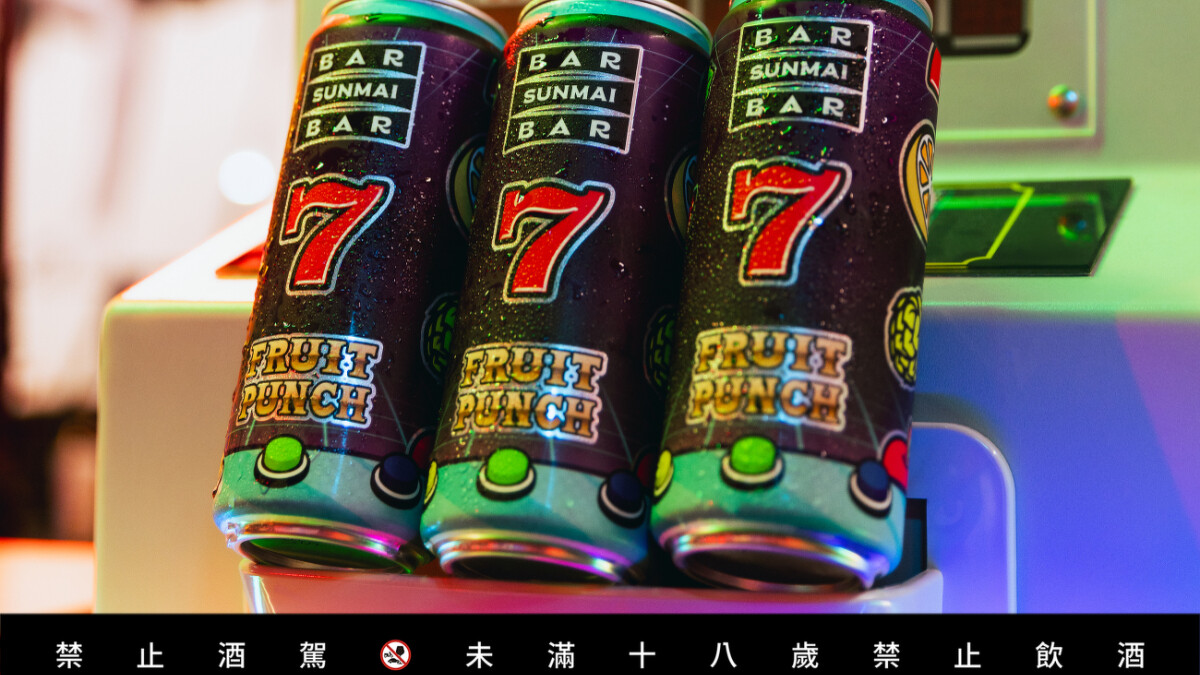 水果盤調啤No.1外包裝復古。