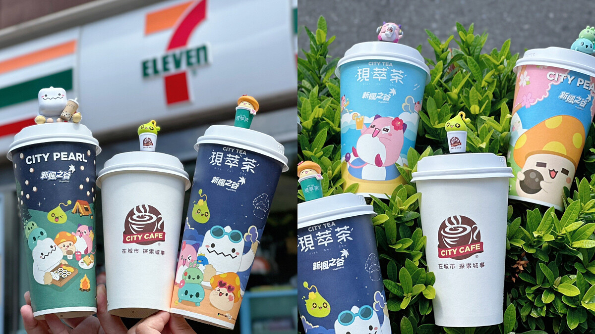 7-11「CITY X 新楓之谷」跨界聯名！人氣角色化身可愛造型杯塞，還有限量虛寶可以拿