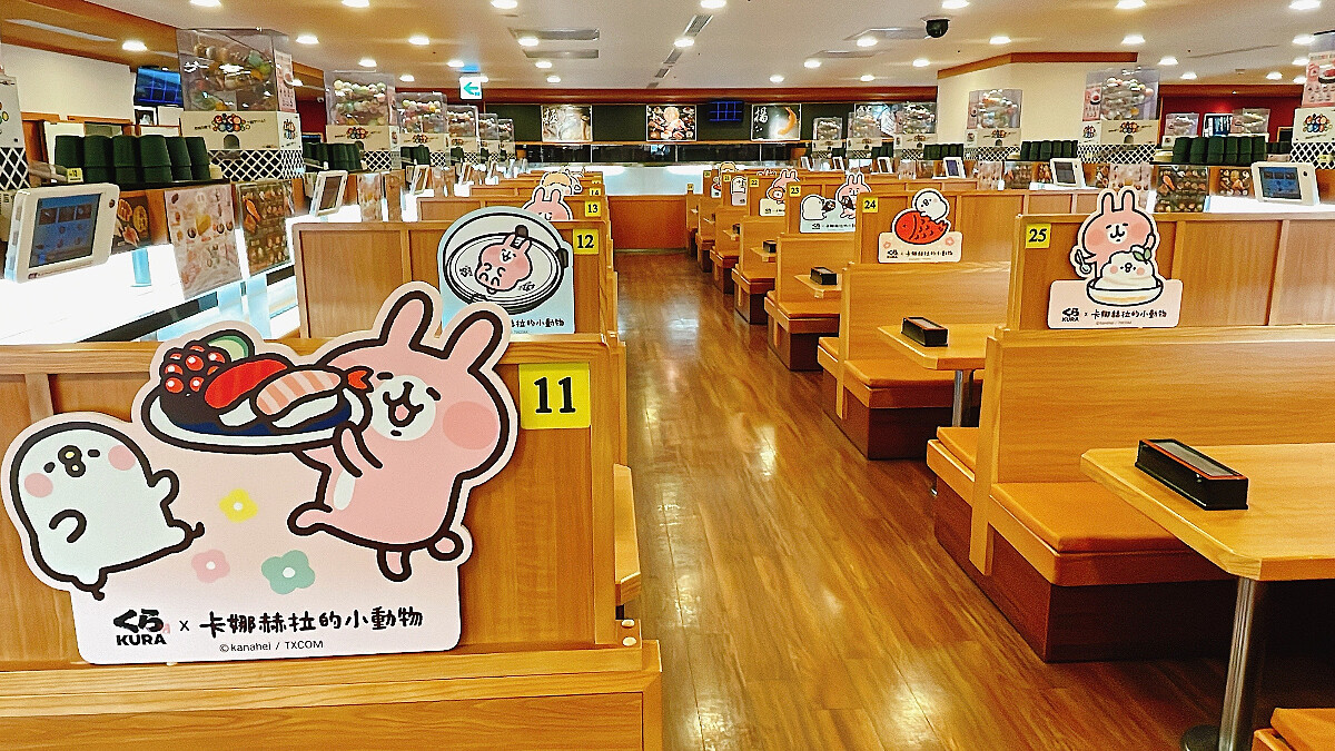 藏壽司 x 卡娜赫拉的小動物。