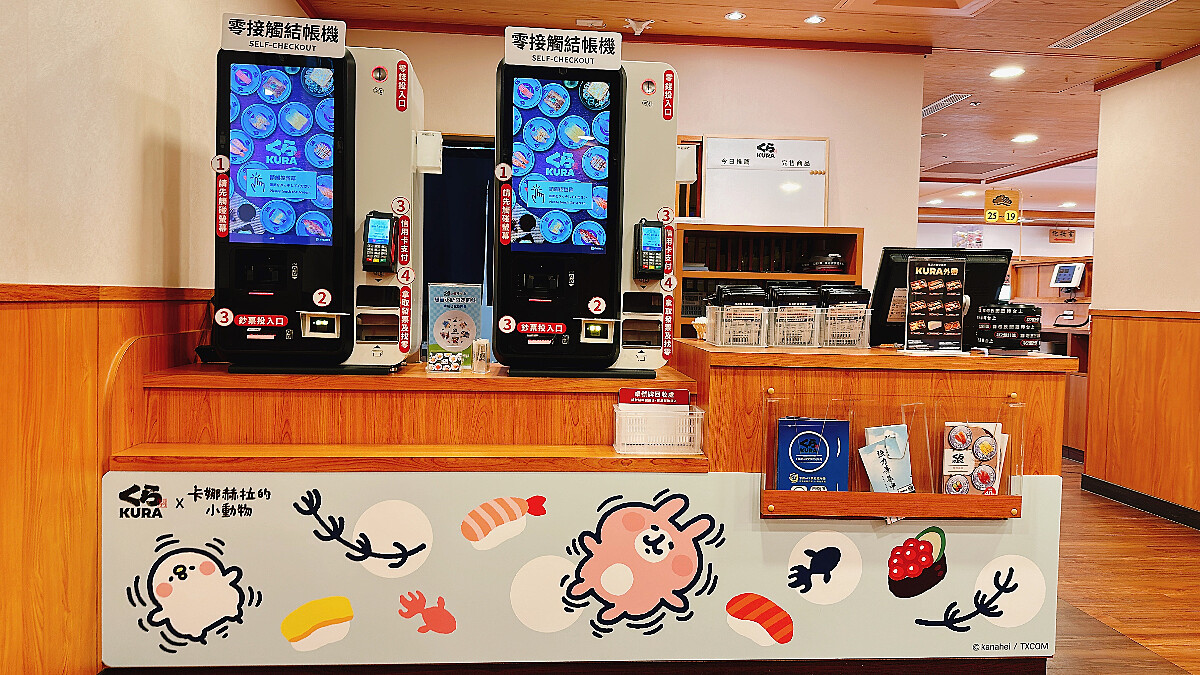 藏壽司 x 卡娜赫拉的小動物。