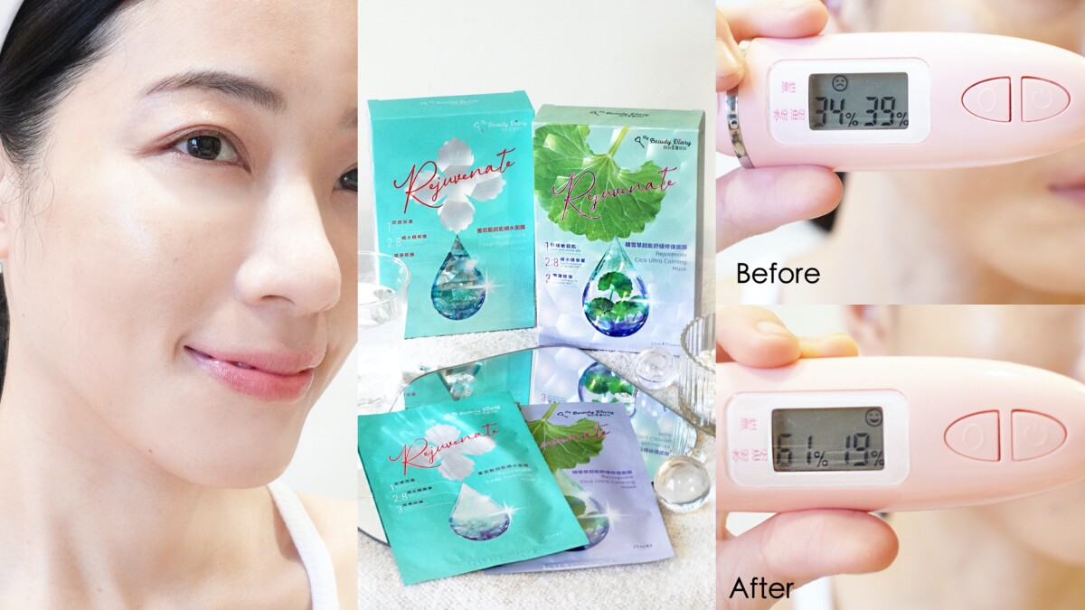 面膜控不必再貨比三家！美麗佳人百大賞名單出爐，編輯部精選再精選的美麗日記兩款神級面膜！日常保養不卡關輕鬆搞定惱人膚況，此篇養膚攻略必須立即收下！ 