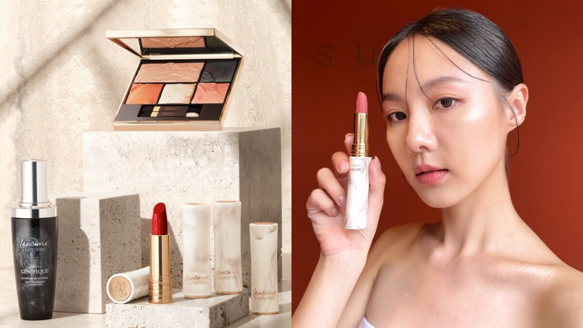 蘭蔻x羅浮宮限量聯名彩妝太吸睛！必收絕美彩盤、小黑瓶換上女神裝