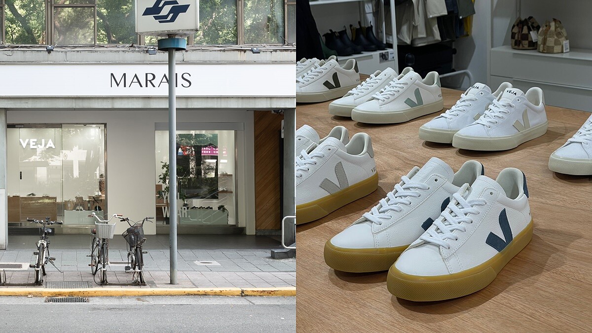 瑪黑家居選貨快閃店雙十連假開幕！主打法國VEJA小白鞋款式超齊全，獨家販售4款絕美新配色