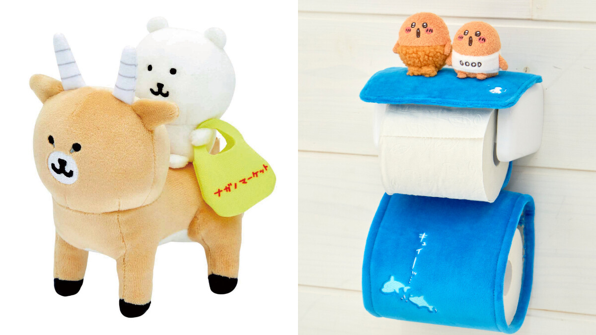 《吉伊卡哇》化身捲筒衛生紙架！