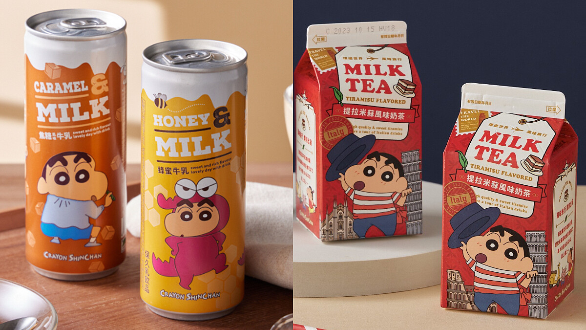 蠟筆小新把提拉米蘇變奶茶！3款「追劇飲料」新登場，一次買2罐還有甜甜價