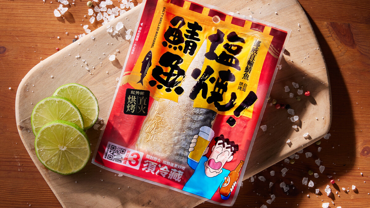 野原廣志陪你吃宵夜。