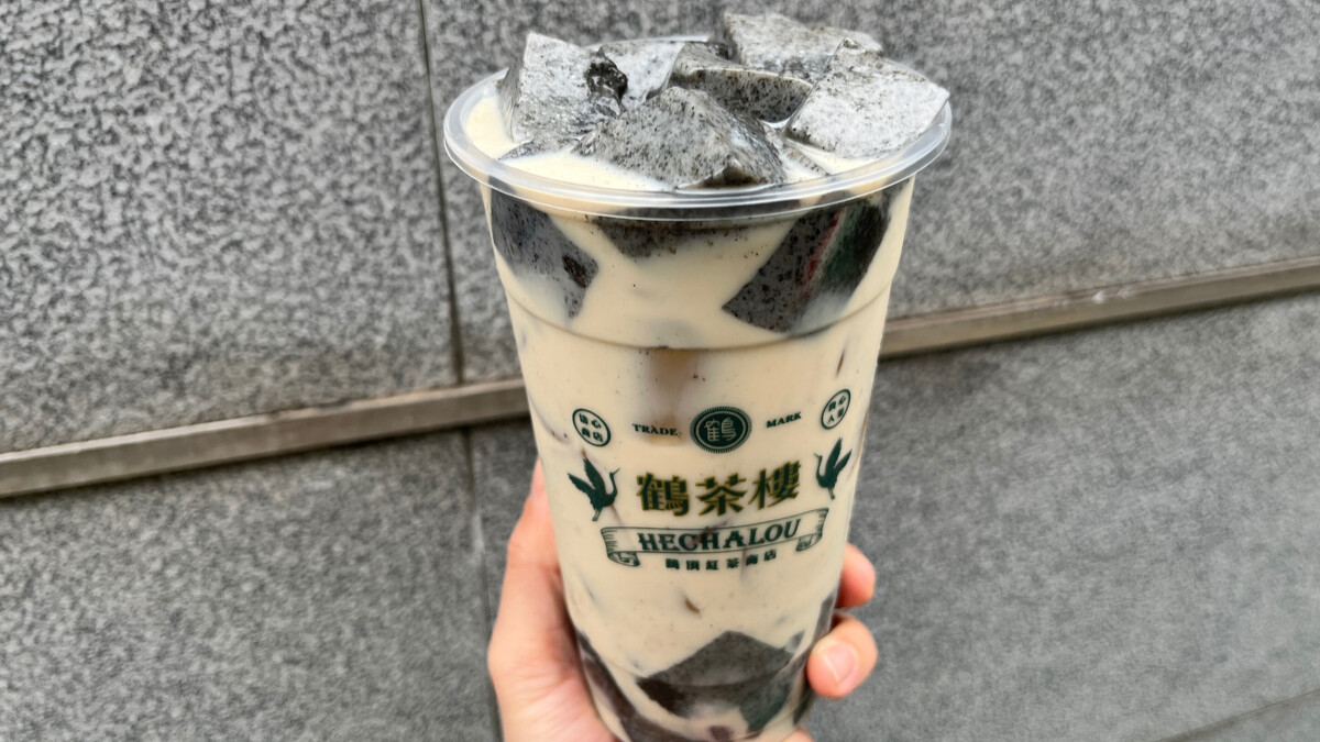 芝麻糊凍鶴頂那堤。