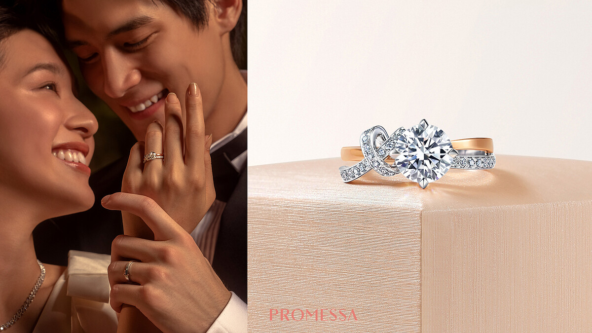 相愛的多重宇宙 PROMESSA同心結系列，點睛品為你見證