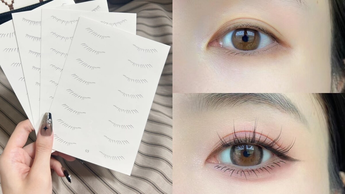 手殘救星！小紅書爆紅「下睫毛印章、貼紙、磁吸睫毛」使用方法與小訣竅公開，再懶也能畫出完美睫毛
