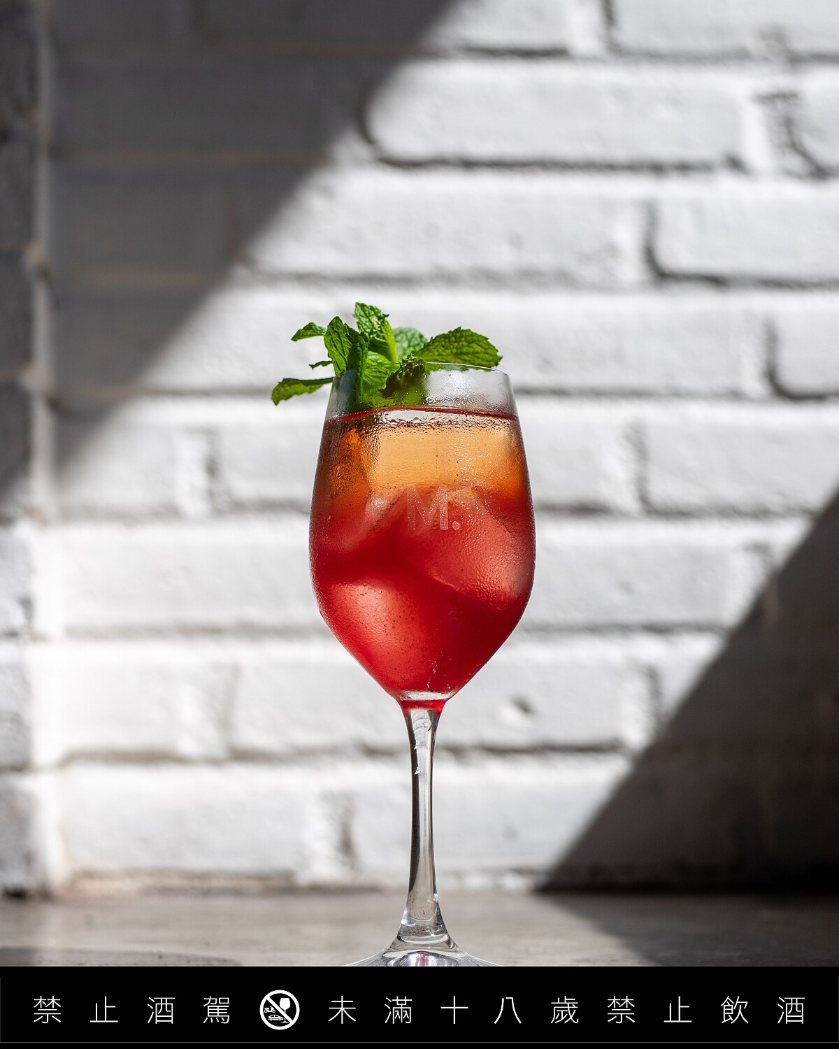 餐會特調飲品。