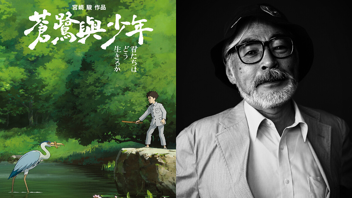 破億夯片《蒼鷺與少年》奪奧斯卡！宮崎駿「退休後又復出」心情複雜，4大金句曝真實想法