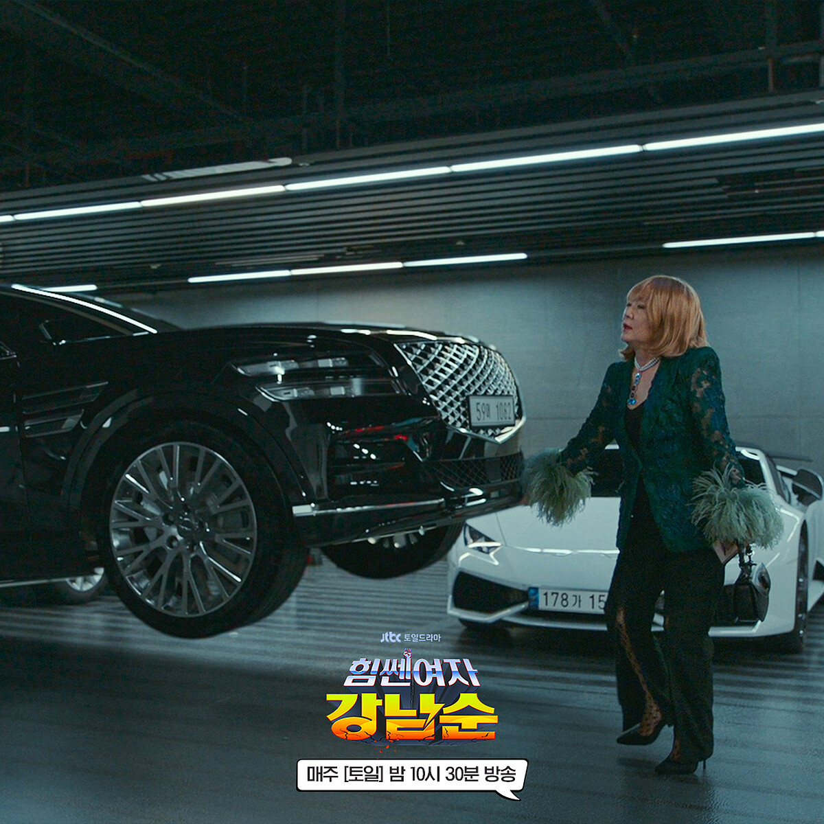 金海淑飾吉中干