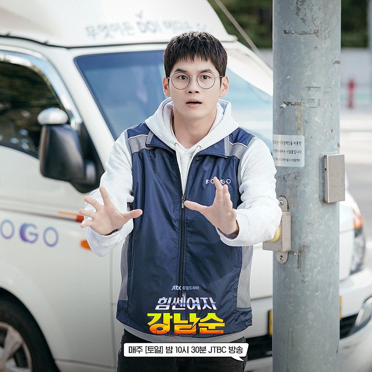 邕聖祐飾康熙植