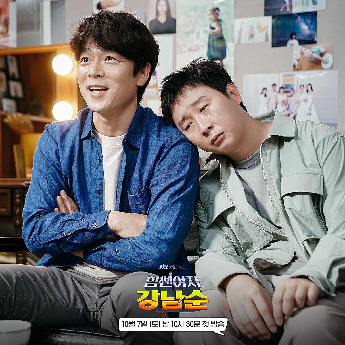 李承俊飾姜奉高(左)、金基斗飾黃錦東(右)