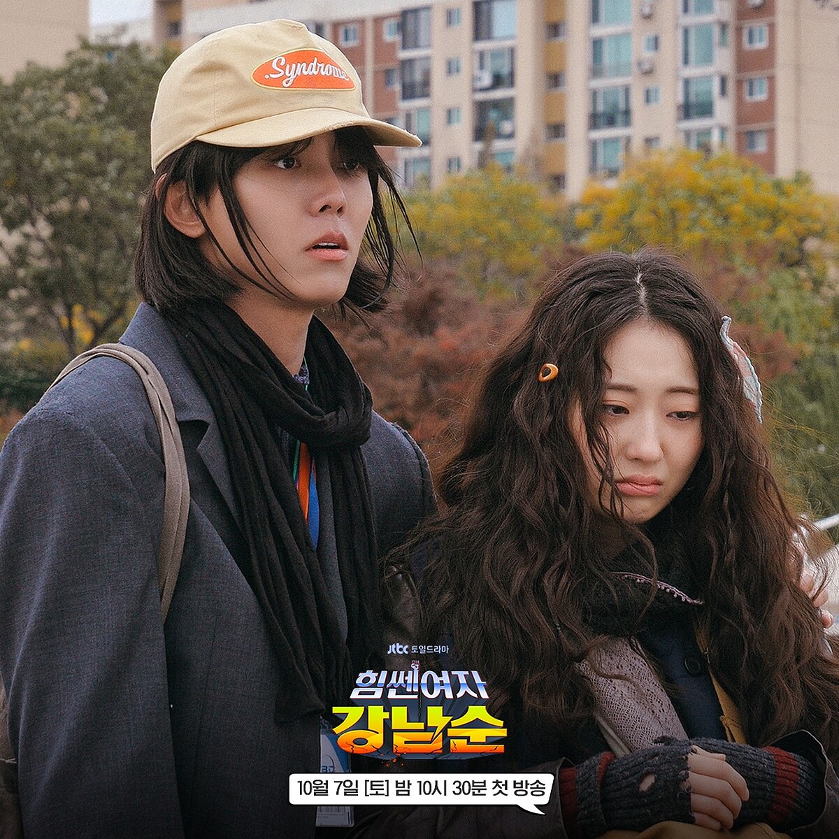 朱宇宰飾池賢秀(左)倞利飾盧老師(右)