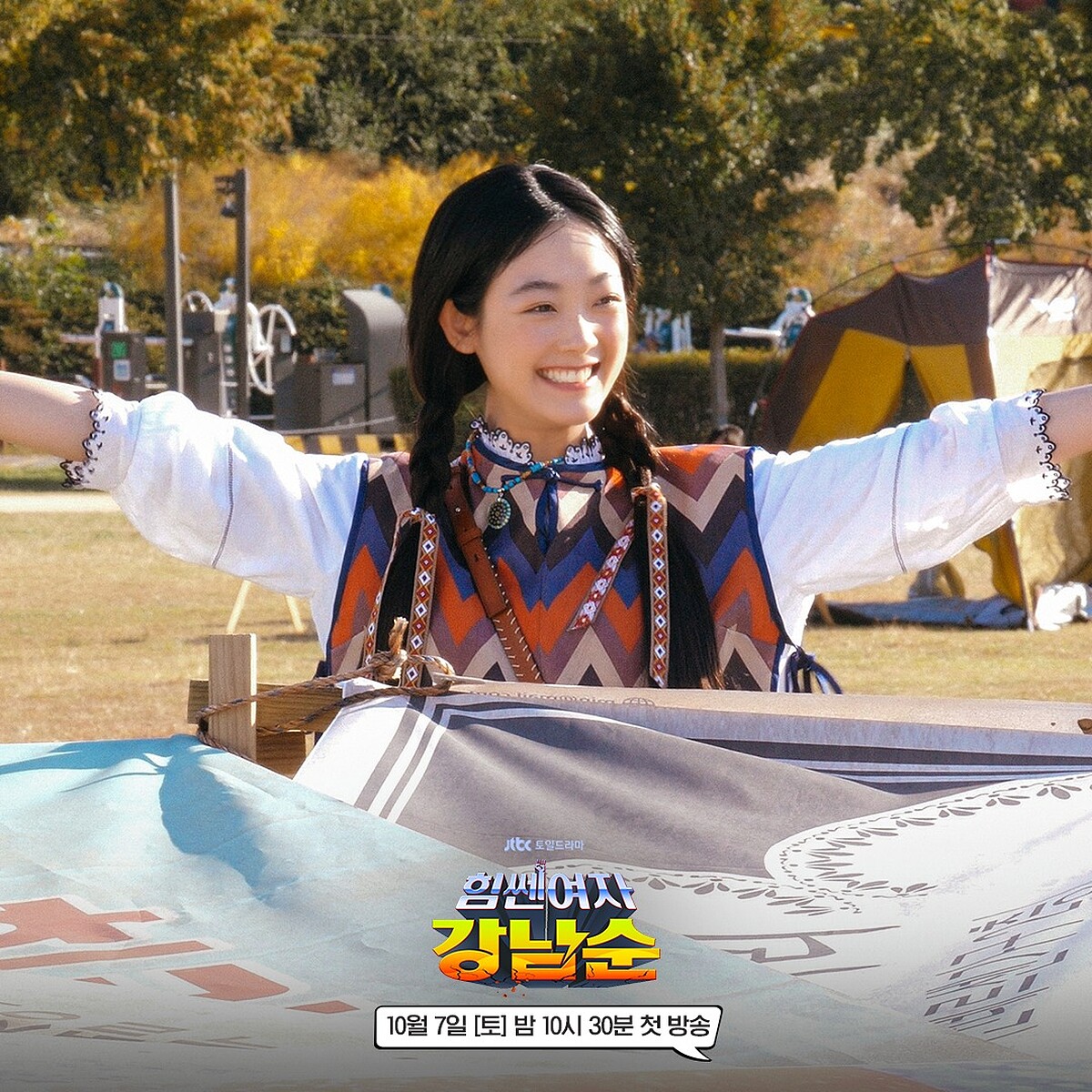 無家可歸的南順還自得其樂在公園搭蒙古包準備過夜