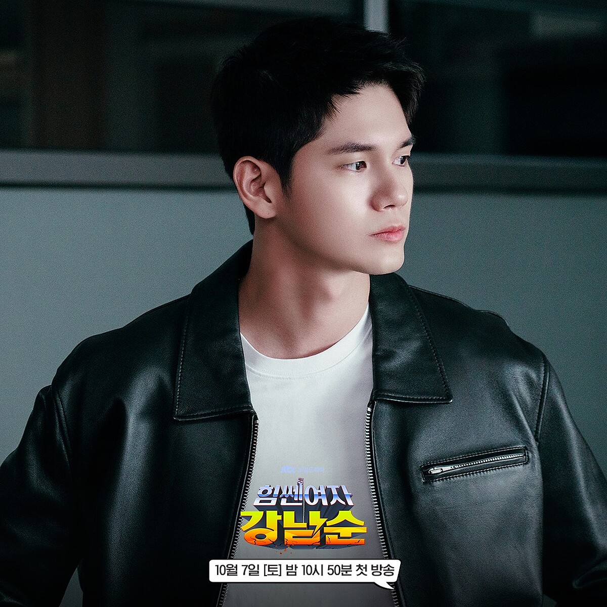 邕聖祐飾演正直刑警康熙植，誤以為&rdquo;擔心&rdquo;南順是好警察該有的反應