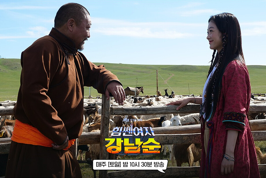 南順(右)在蒙古度過少女時代