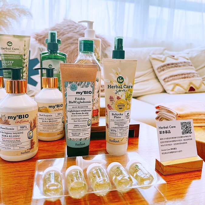 創立於1997年的波蘭品牌Herbal Care草本慕品。