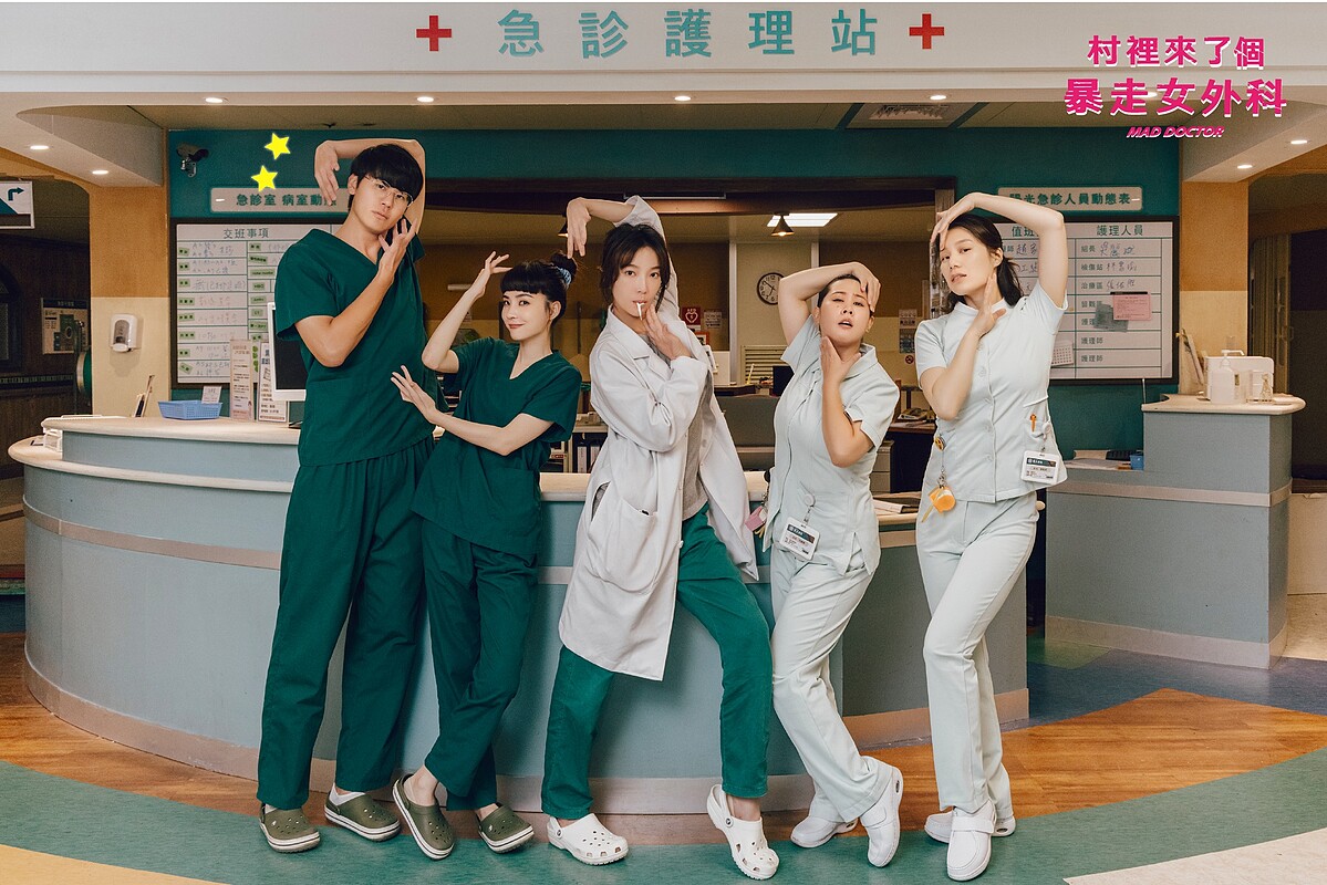 《村裡來了個暴走女外科》有笑有淚，真實呈現醫護人員苦中作樂的生活