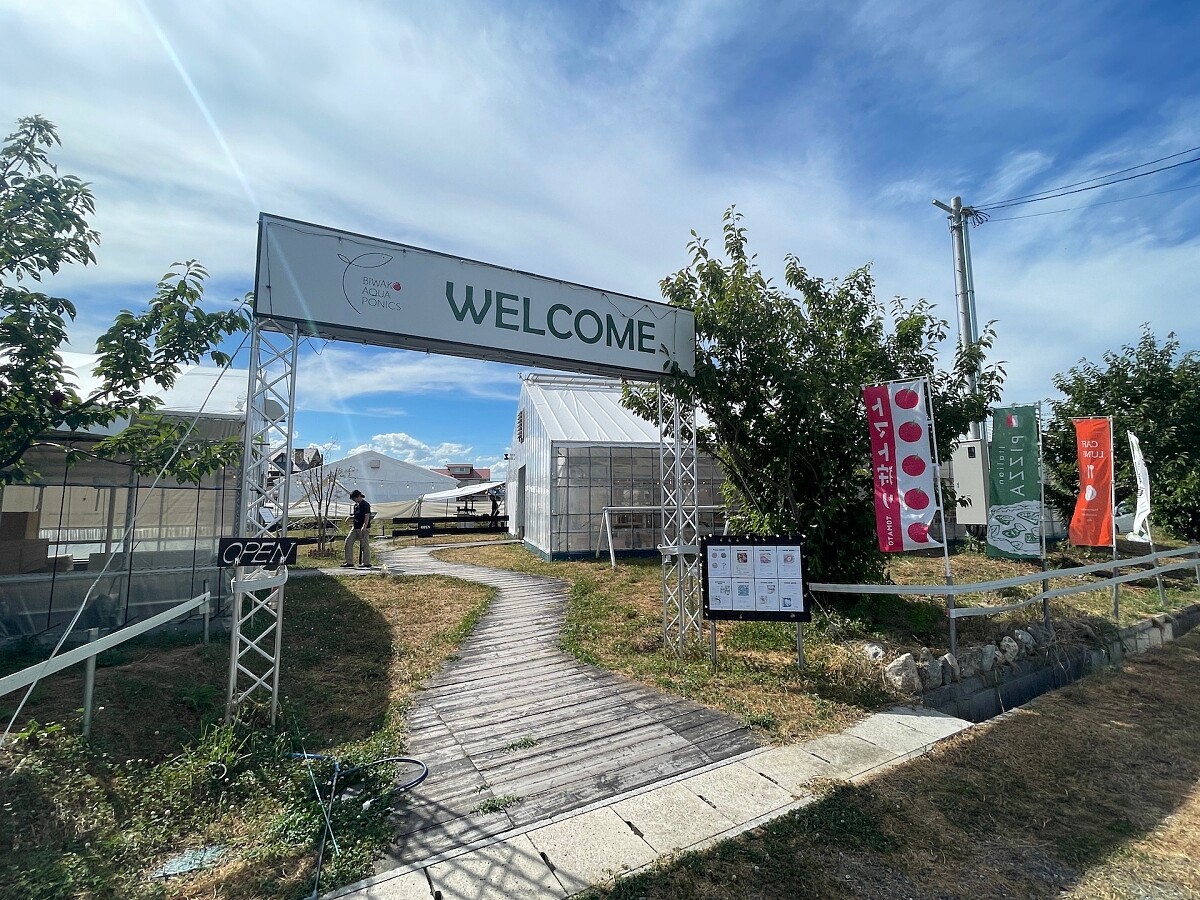 溫室果園「BIWAKO AQUA PONICS」。