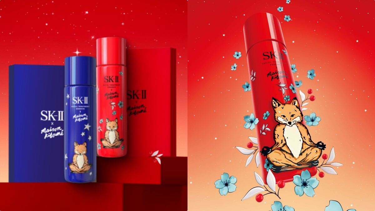 竟然找上小狐狸！SK-II x MAISON KITSUNÉ限量版青春露，年末最驚喜聯名，台灣還是全球首賣