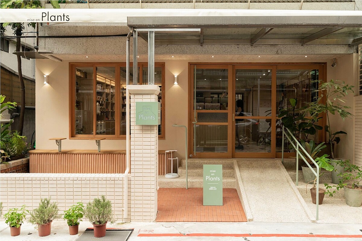 「mise en Plants」戶外空間。