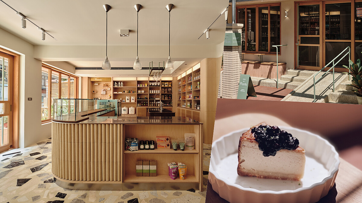 從餐廳 Plants 到生活選物「mise en Plants」,用選擇打造更有意識的永續生活